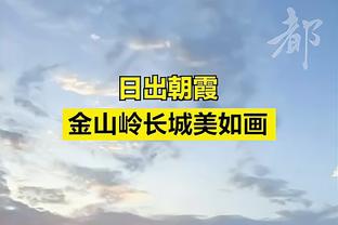 巴萨副主席致谢球员：发自内心感谢大家来美国踢比赛帮助俱乐部